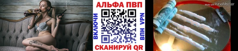 Alfa_PVP Соль  MEGA ССЫЛКА  Костерёво 