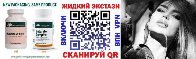 БУТИРАТ GHB купить Костерёво