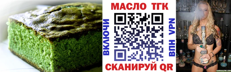 где можно купить   Костерёво  Canna-Cookies конопля 