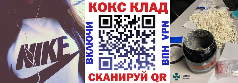 Кокаин FishScale  Костерёво 