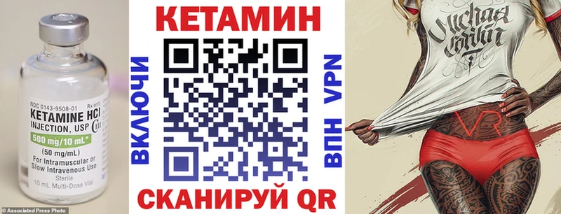 Кетамин VHQ  Костерёво 