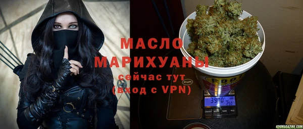 сатива Нефтекумск
