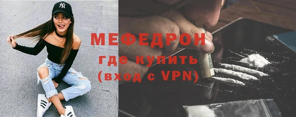 сатива Нефтекумск
