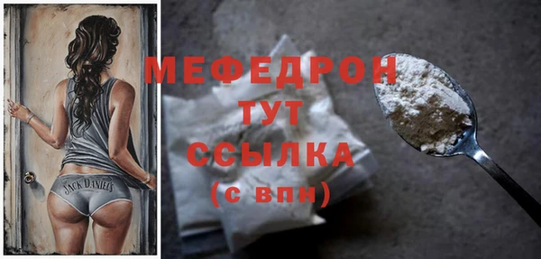 сатива Нефтекумск