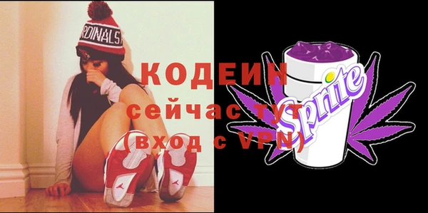 mix Новокубанск