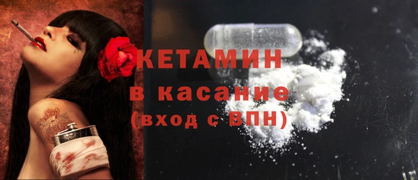 сатива Нефтекумск
