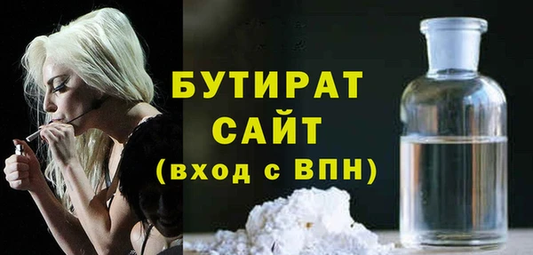 ПСИЛОЦИБИНОВЫЕ ГРИБЫ Новозыбков