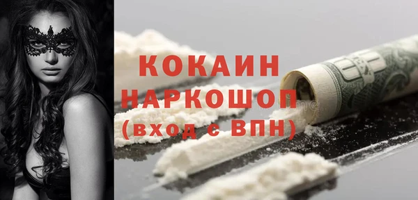 спиды Нея