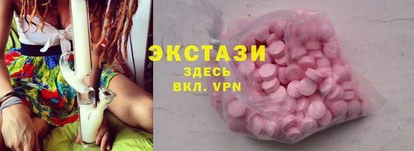 ПСИЛОЦИБИНОВЫЕ ГРИБЫ Новозыбков