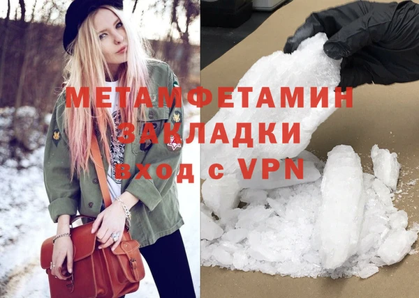 дурь Нефтегорск