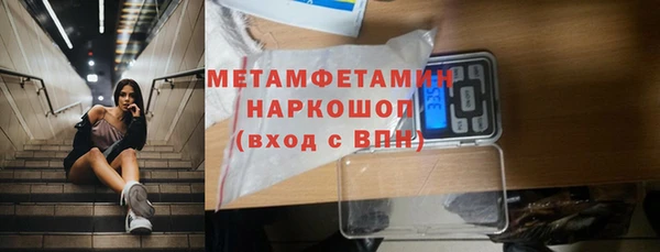 спиды Нея