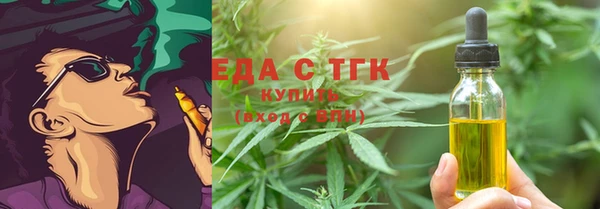 сатива Нефтекумск