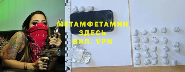 MDMA Гусиноозёрск