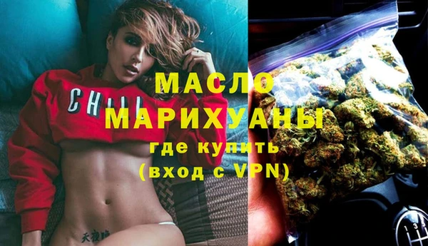 MDMA Гусиноозёрск