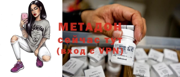 сатива Нефтекумск