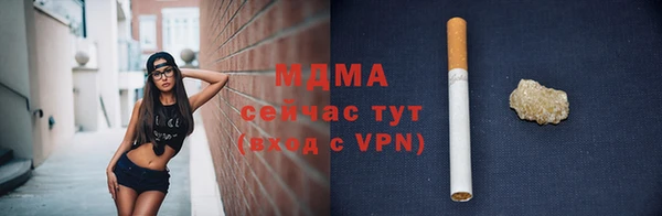 mix Новокубанск