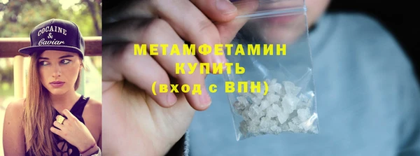 спиды Нея