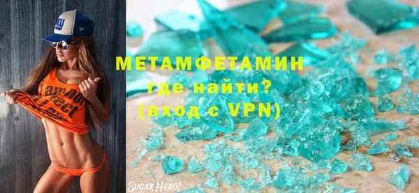 сатива Нефтекумск
