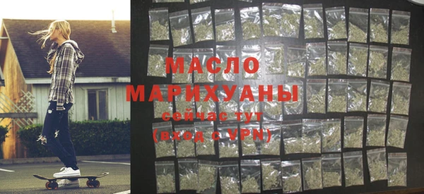 ПСИЛОЦИБИНОВЫЕ ГРИБЫ Новозыбков