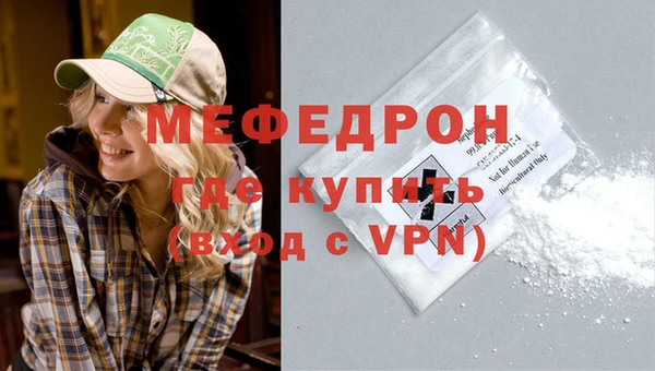 ПСИЛОЦИБИНОВЫЕ ГРИБЫ Новозыбков