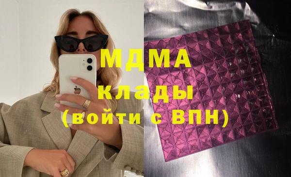 спиды Новодвинск