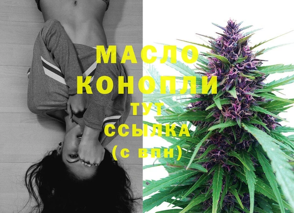 дурь Нефтегорск