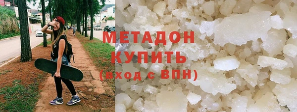 сатива Нефтекумск