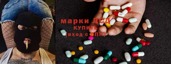 MDMA Гусиноозёрск