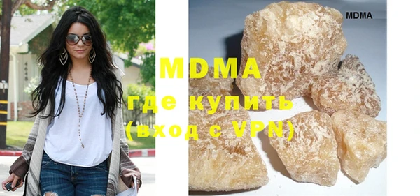 сатива Нефтекумск