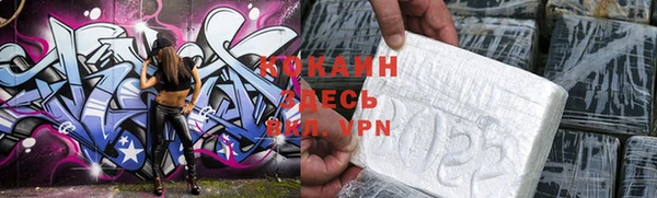 mix Новокубанск