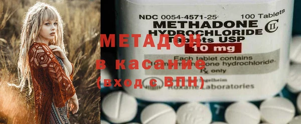 MDMA Гусиноозёрск