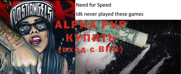 сатива Нефтекумск