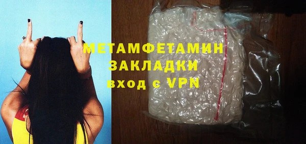 спиды Нея