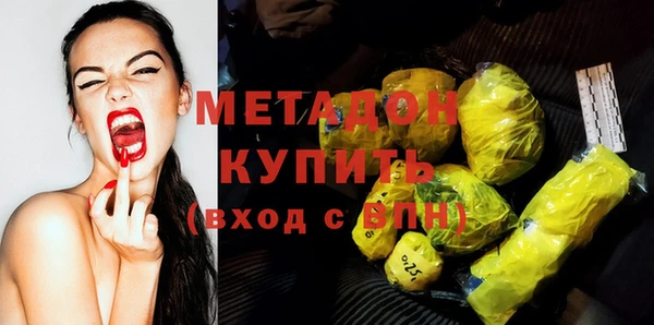 ПСИЛОЦИБИНОВЫЕ ГРИБЫ Новозыбков