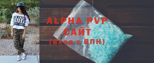 дурь Нефтегорск