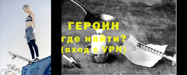 сатива Нефтекумск