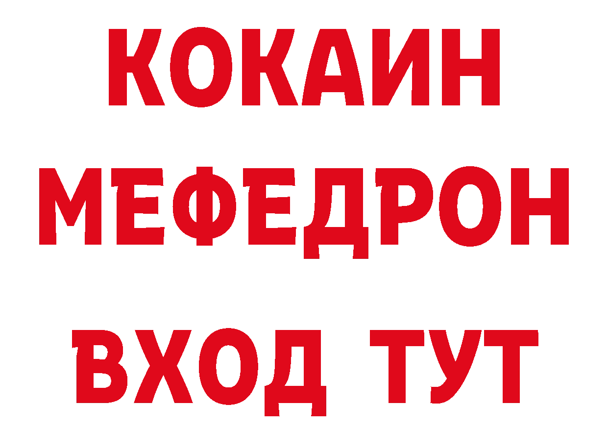 Как найти закладки? это клад Костерёво