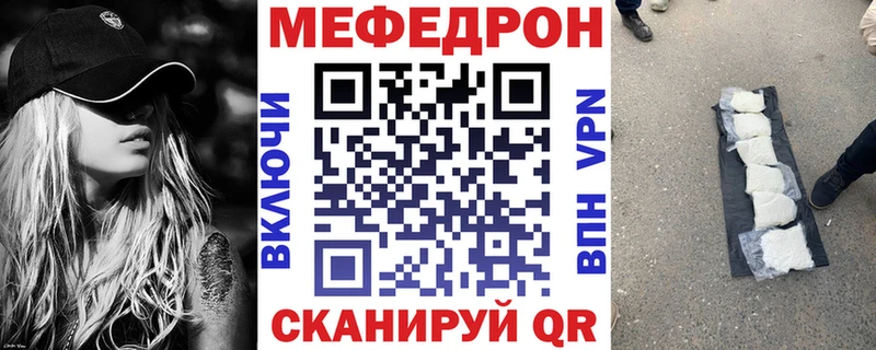 Меф кристаллы Костерёво
