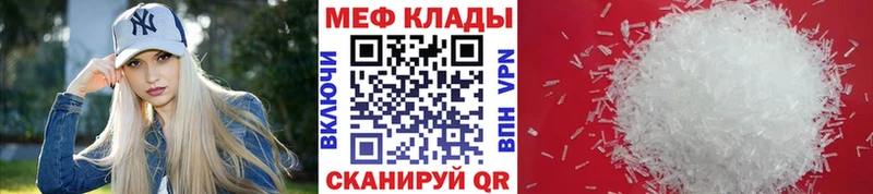 Мефедрон кристаллы  мориарти наркотические препараты  Костерёво 