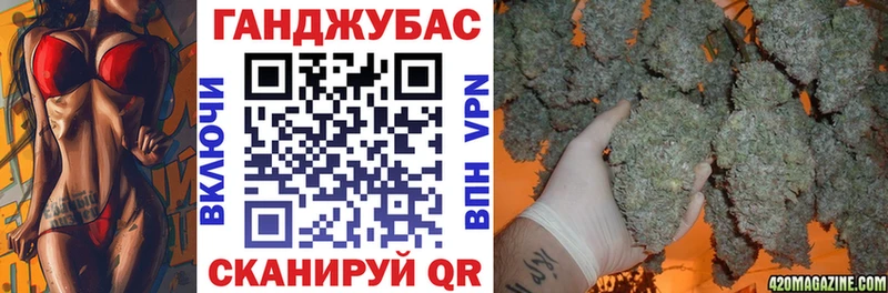 Бошки марихуана Ganja Костерёво